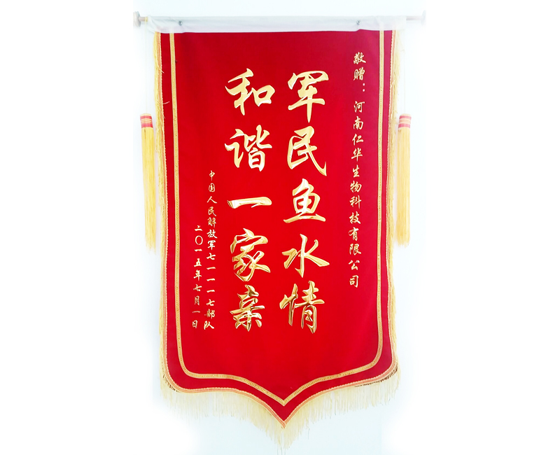錦旗